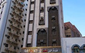 Khalil Almisk Hotel